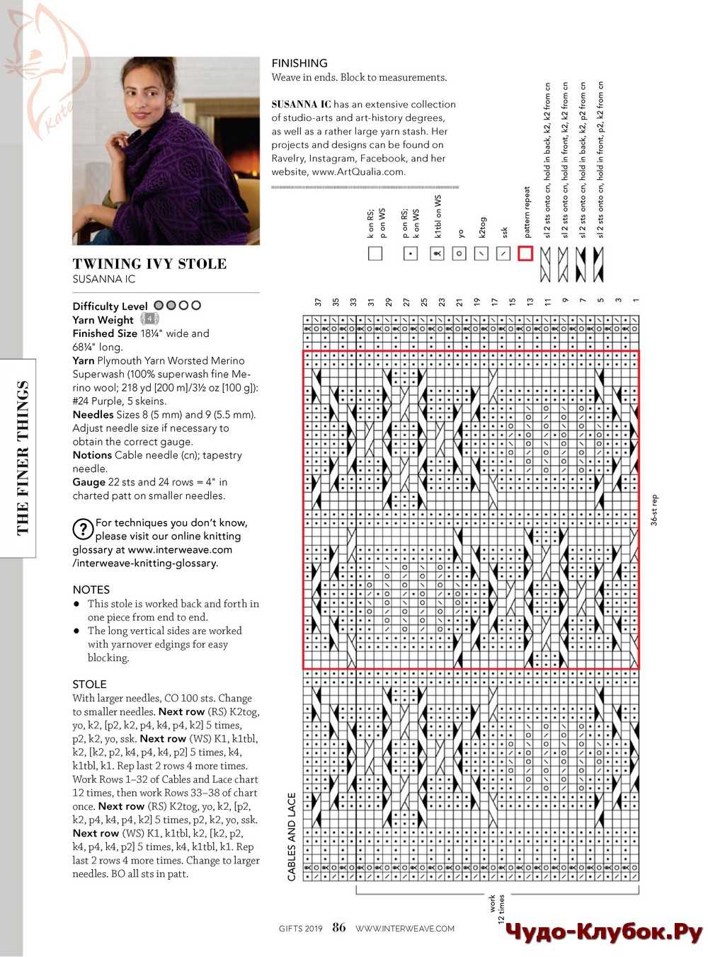 100 knits interweave ultimate pattern collection