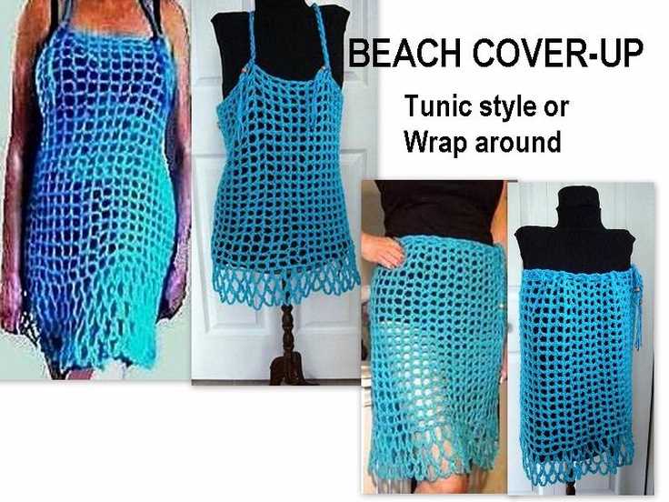 Knitted beach cover up pattern free