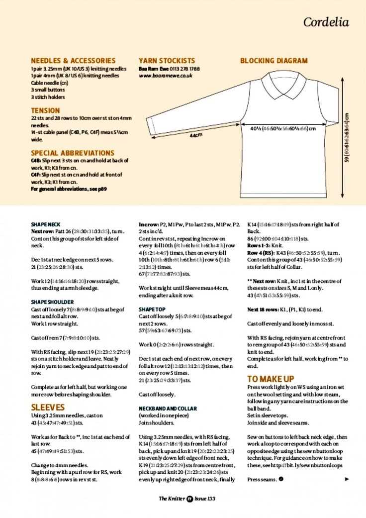 Knitting patterns for size 6 needles