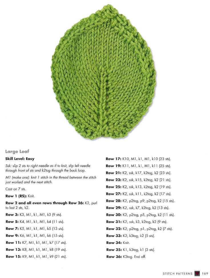 Leaf pattern knitting