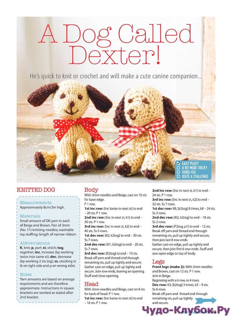 Womans weekly knitting patterns