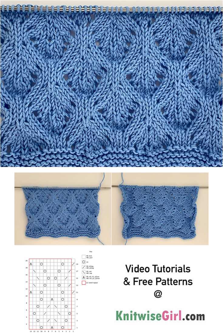 Diamond lattice knit pattern