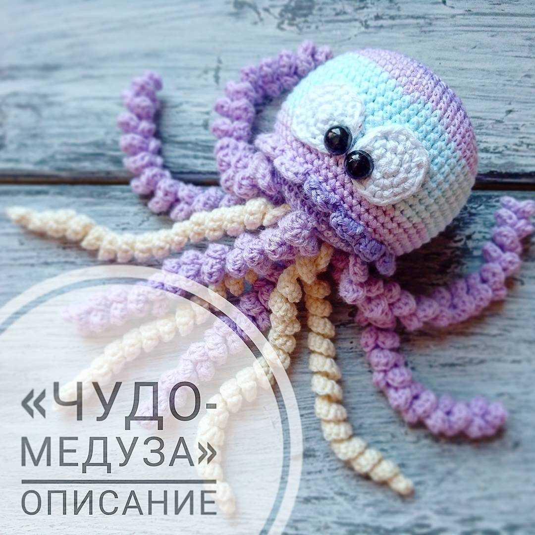 Free jellyfish knitting pattern