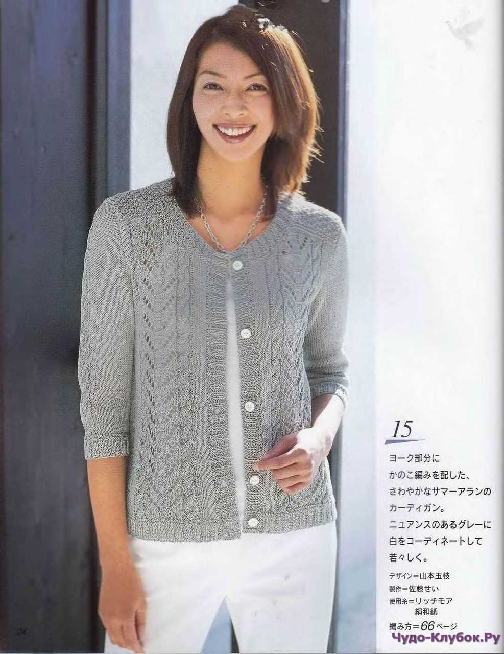 Casual cardigan knitting pattern