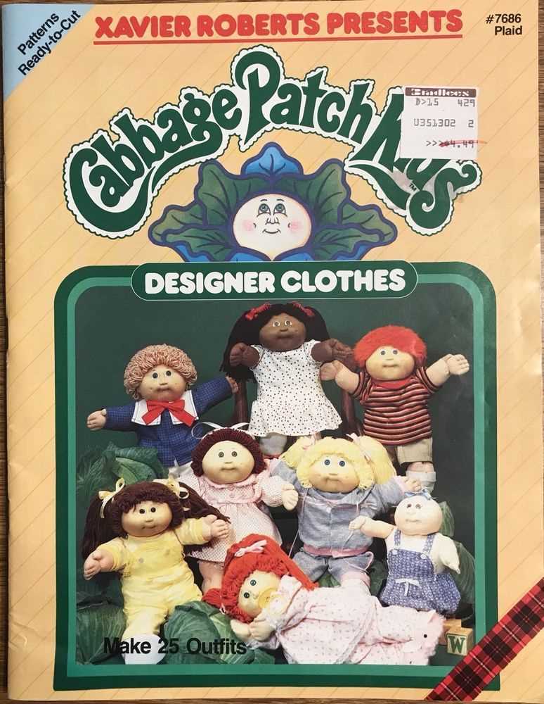 Free cabbage patch doll knitting patterns