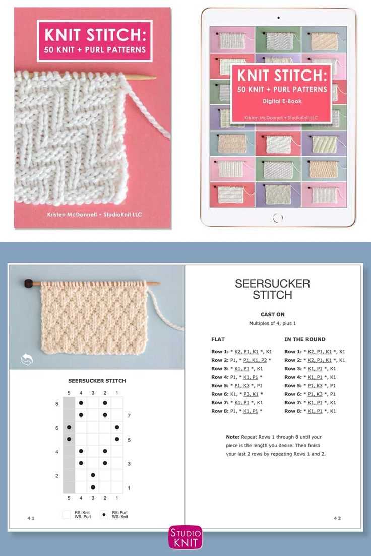 3 row repeat knitting patterns