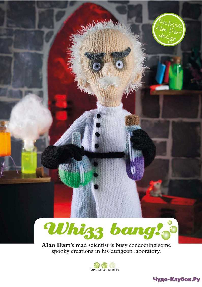 Alan dart halloween knitting patterns