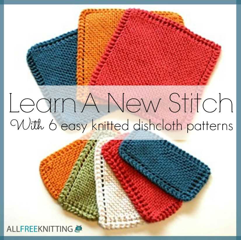 Ball band dishcloth knitting pattern