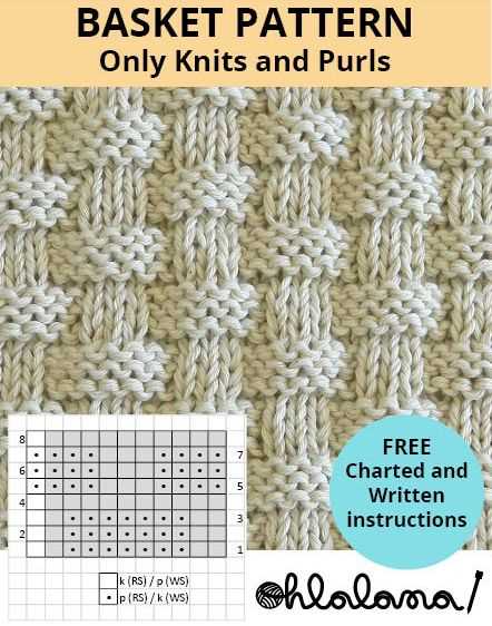 Basket pattern knitting