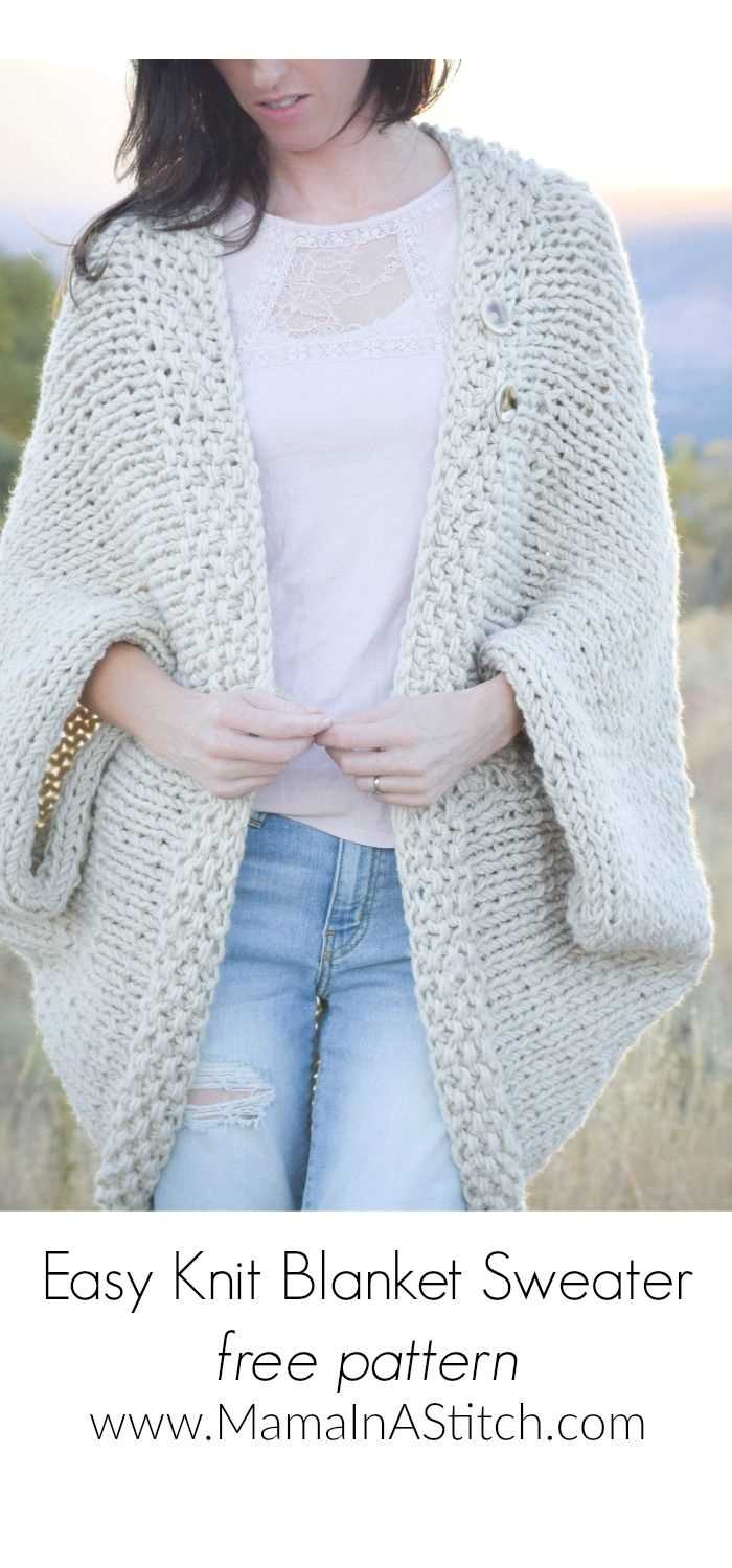 Blanket cardigan knitting pattern