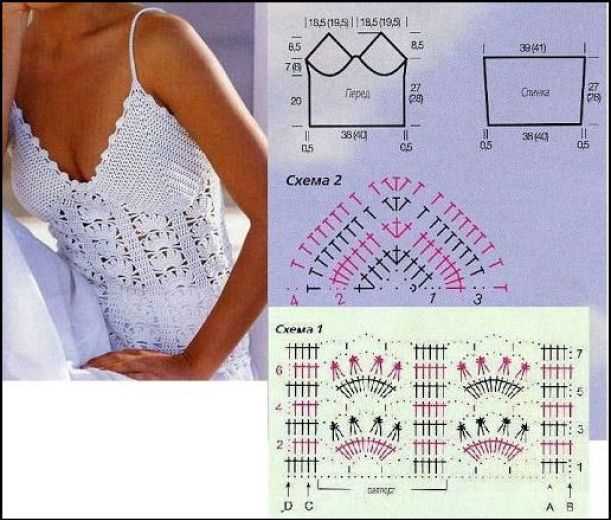 Bra top knitting pattern