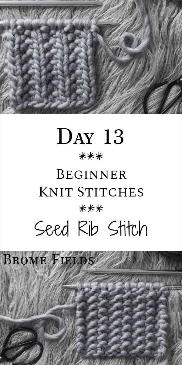 Brome fields knitting patterns