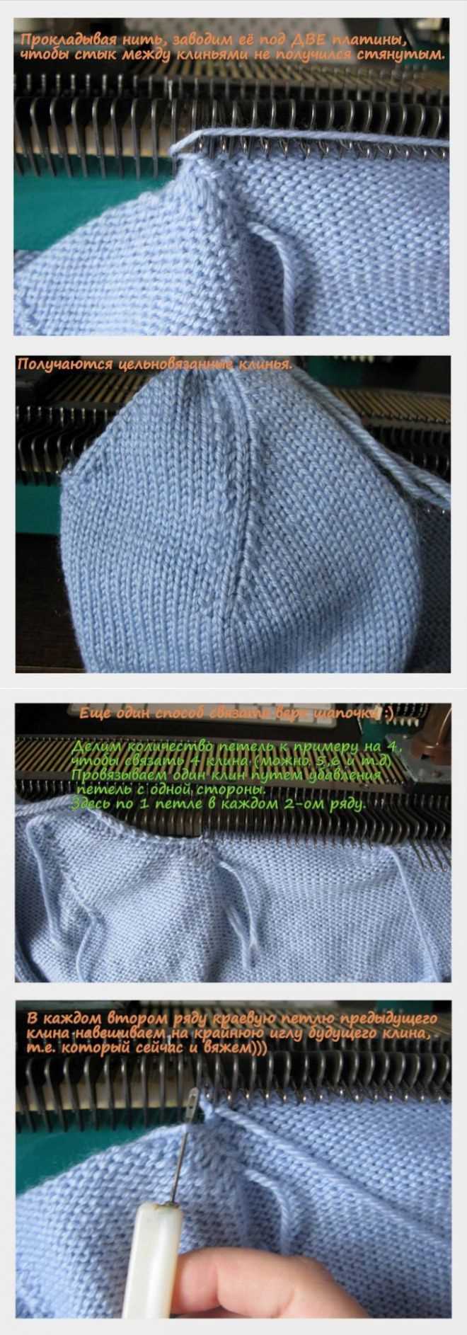 Brother chunky knitting machine patterns