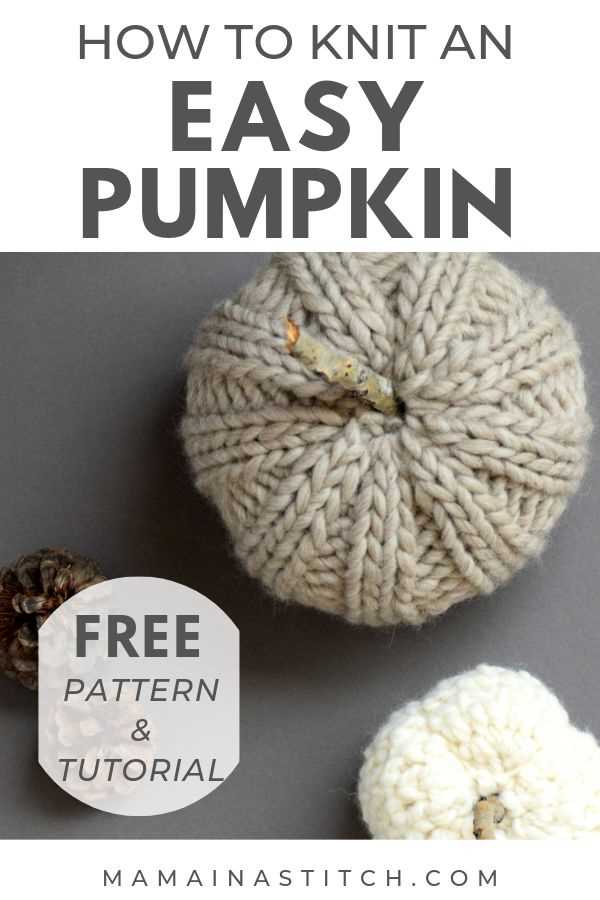Chunky knit pumpkin pattern free