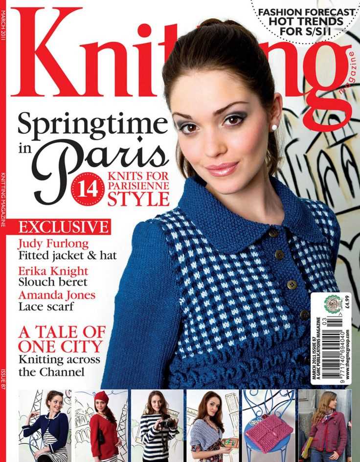 Creative knitting magazine free patterns