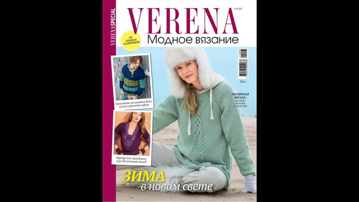 Easy cardigan knitting pattern for beginners