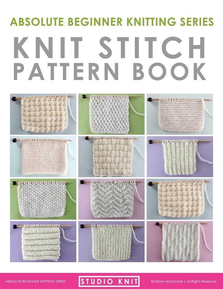 Easy knit patterns for beginners