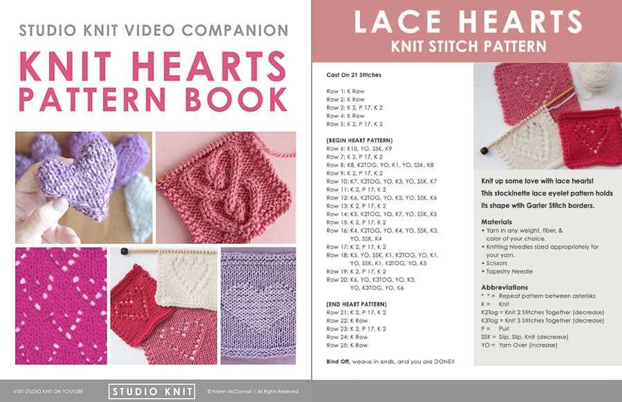 Easy knitted heart pattern
