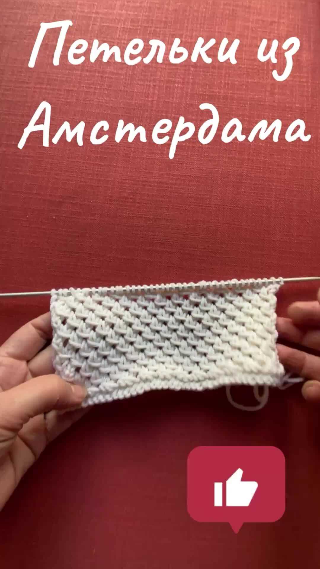 First time knitting patterns