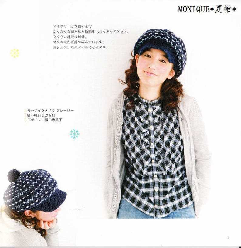 Free knit hat patterns women