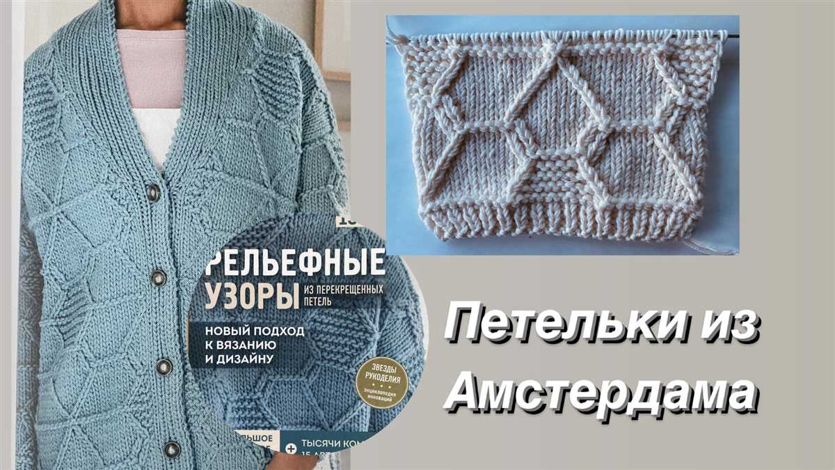 Free sport weight knitting patterns