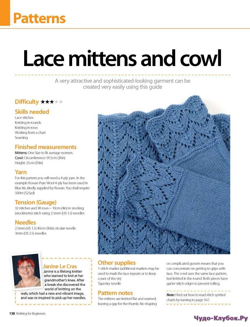 How to read a knitting pattern pdf