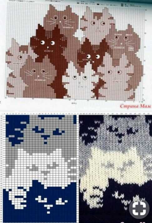 Intarsia knitting patterns animals