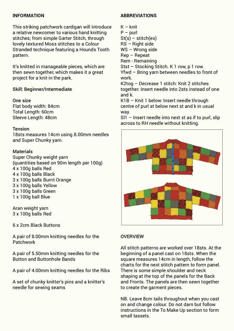 Jw anderson knit pattern