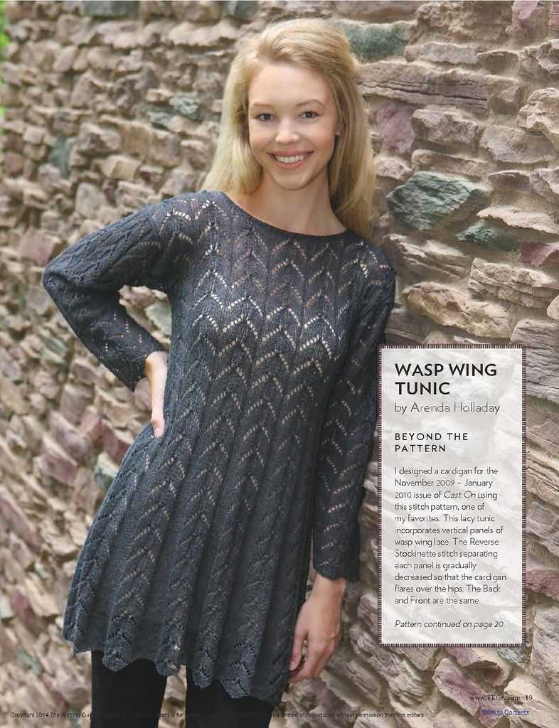 Knit dress patterns women