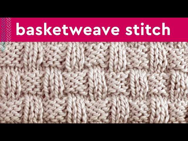 Knit basket weave stitch pattern