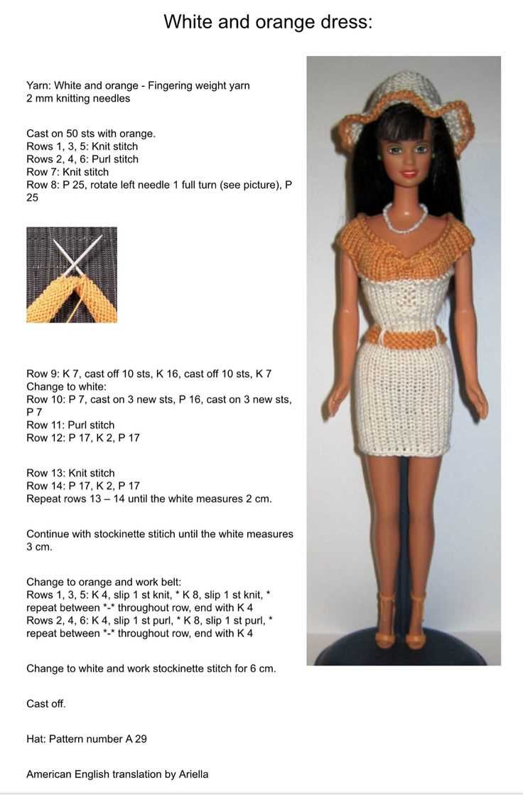 Knit doll clothes patterns