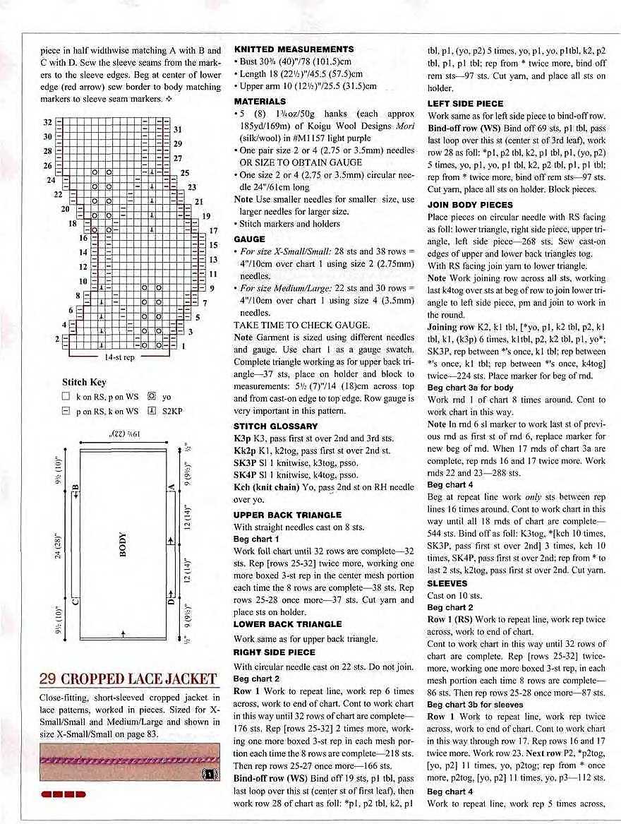 Knit hat pattern size 8 straight needles
