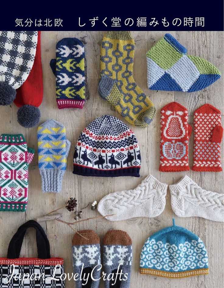 Knitted hat pattern books