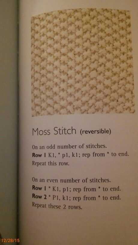Knitted moss stitch dishcloth pattern
