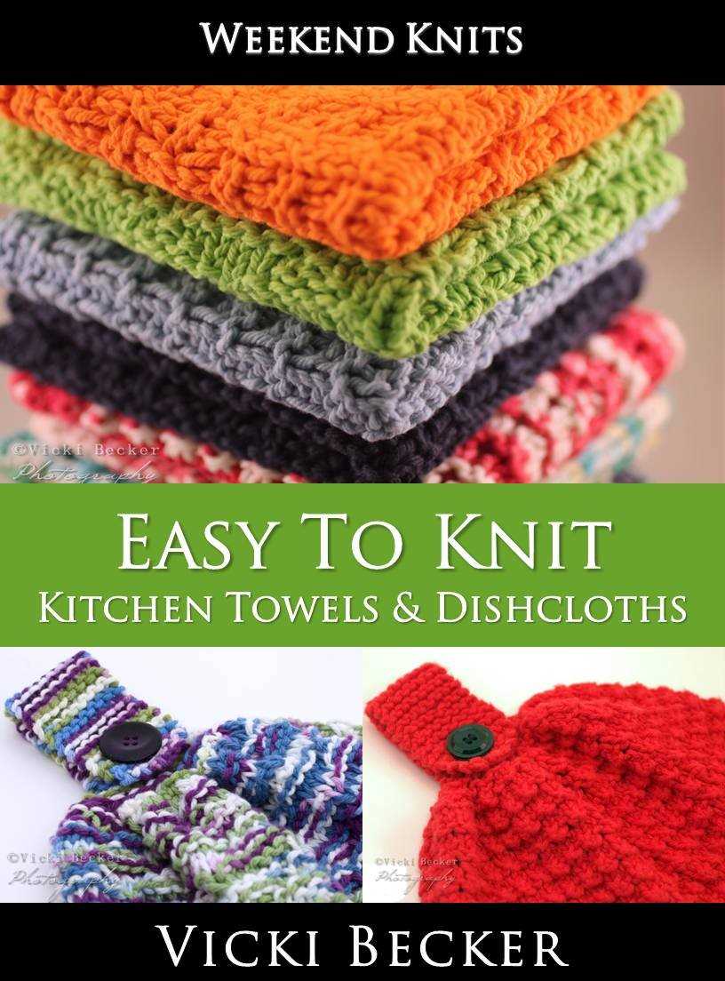 Knitting dishcloth patterns