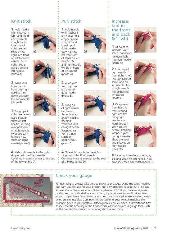 Knitting patterns using size 6 needles