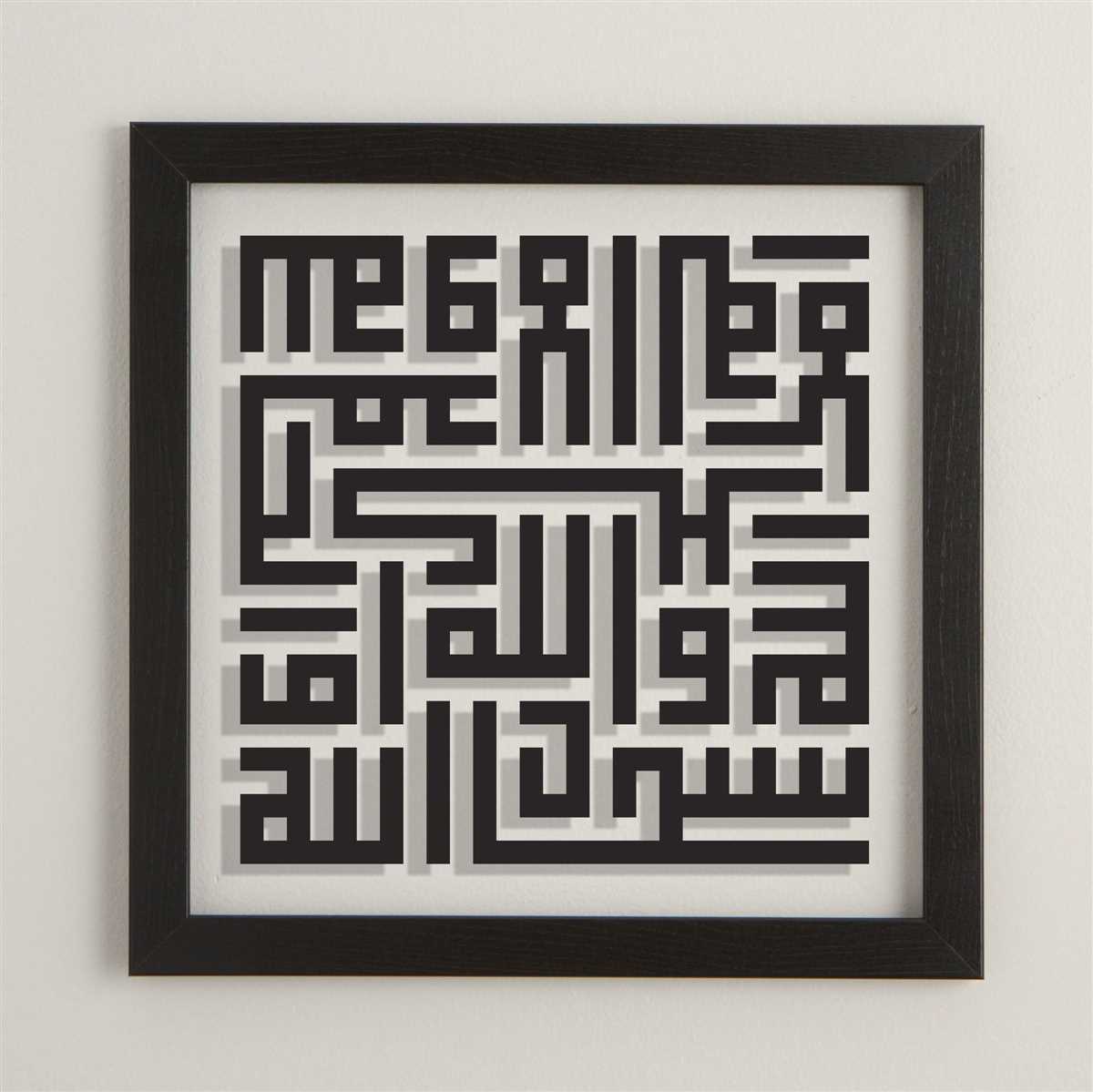 Kufi knitting pattern