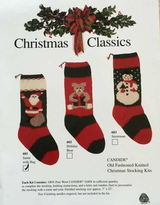 Personalized Knitted Christmas Stocking Pattern