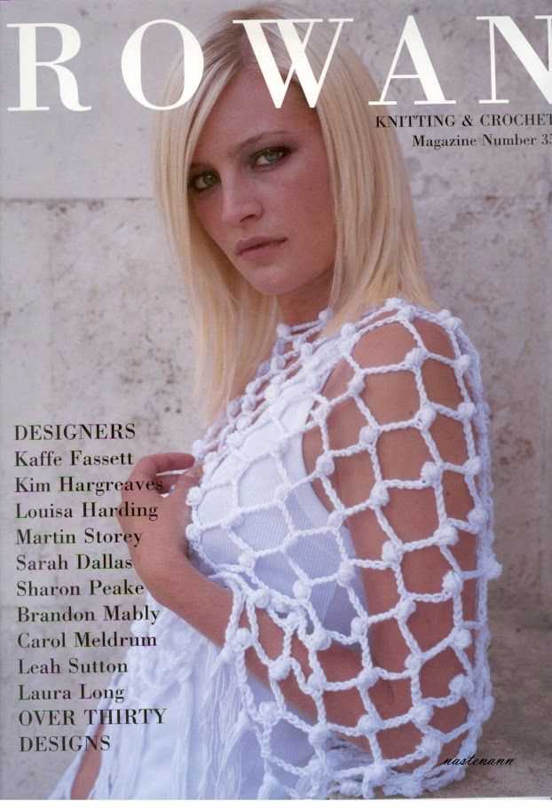 Unique and Inspiring - Discover Rowan's 50 Must-Try Designer Knitting Patterns! The best of rowan 50 designer knitting patterns