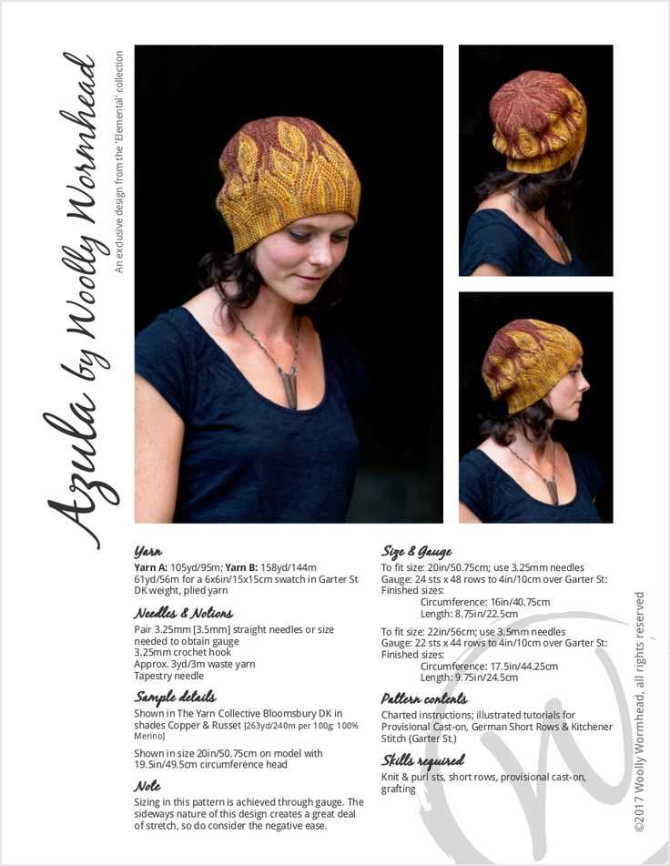 Unique knit hat patterns