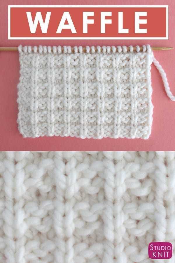 Waffle stitch scarf knit pattern