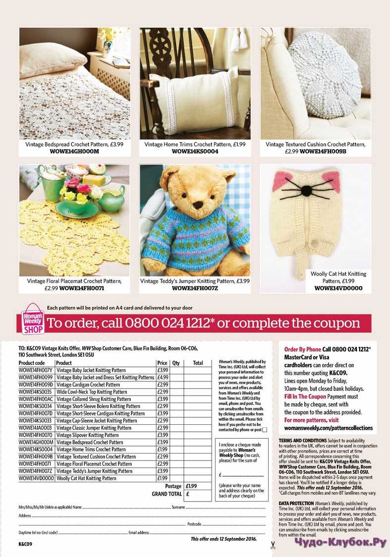 Womans weekly knitting patterns