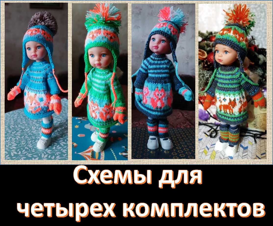Lilly and may dolls knitting pattern