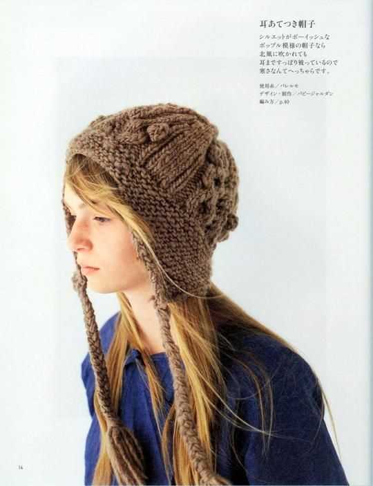 Aran hat knitting pattern