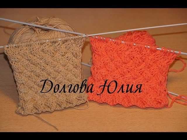 Bag knitting patterns for beginners