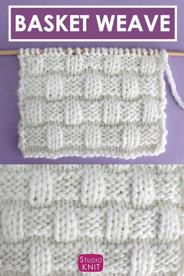 Basket weave scarf knitting pattern