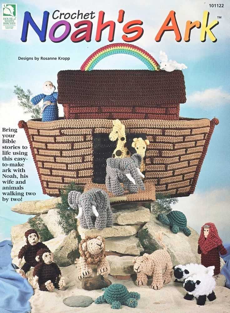 Free knitting pattern for noah's ark