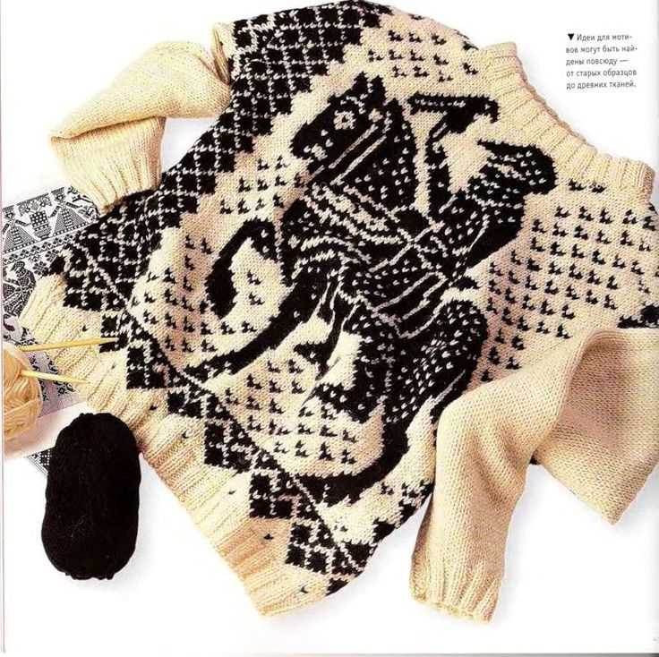 Beginner intarsia knitting patterns