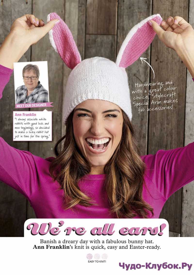 Benjamin bunny hat knitting pattern