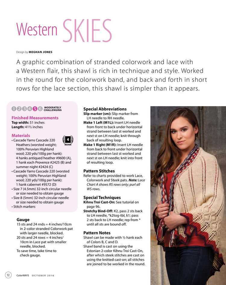 Galway shawl knitting pattern